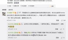 lpl战队老板爆料视频,独家爆料战队幕后故事