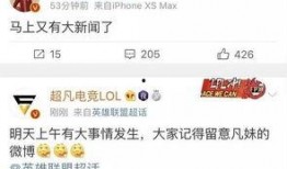 无极最新爆料新闻消息今天,神秘事件引发热议，真相即将揭晓！