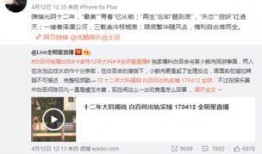 爆料衡水出轨案件最新消息,真相大白，疑云散去