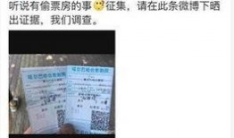 娱乐圈是非多 吃瓜群众