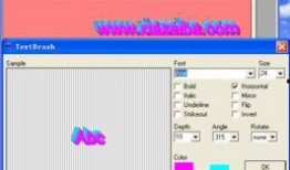 最新爆料文字特效下载软件,最新爆料！文字特效下载神器，让你的文字瞬间焕发光彩！