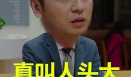 雷佳音爆料恶搞图片视频,笑料百出引网友热议